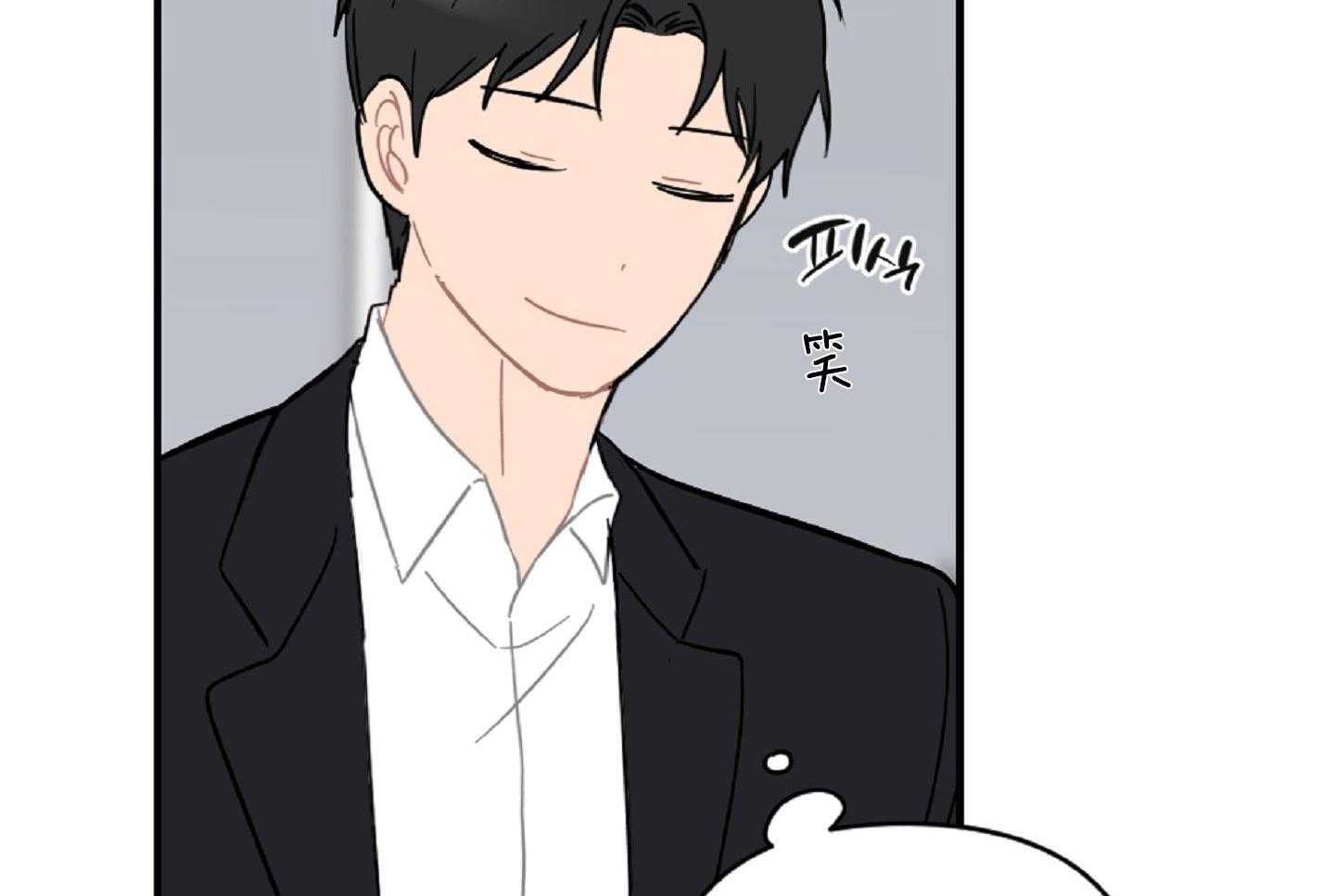 《恋爱牵制》第37话 害怕被你抛弃 第16页