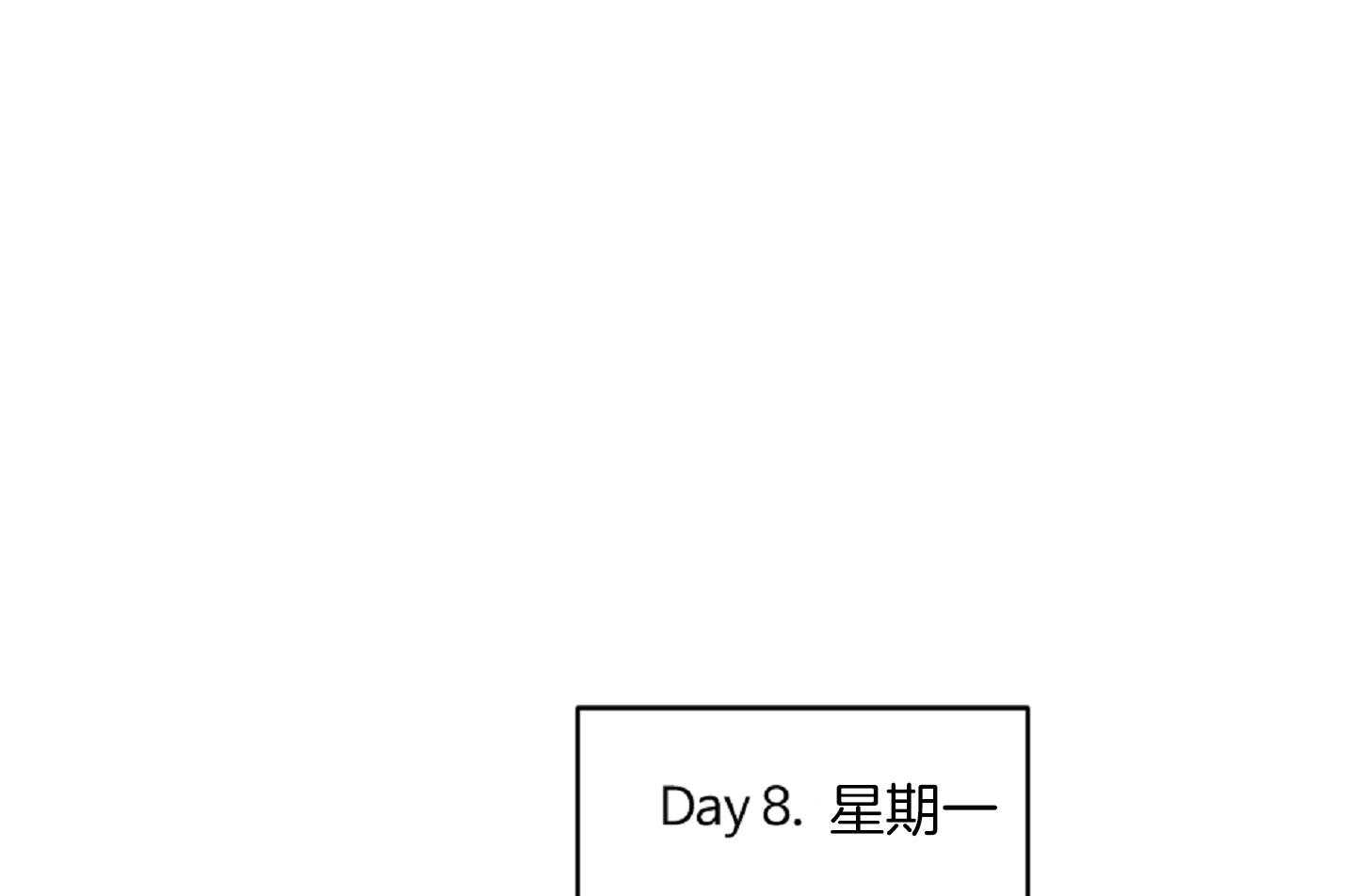 《恋爱牵制》第37话 害怕被你抛弃 第1页