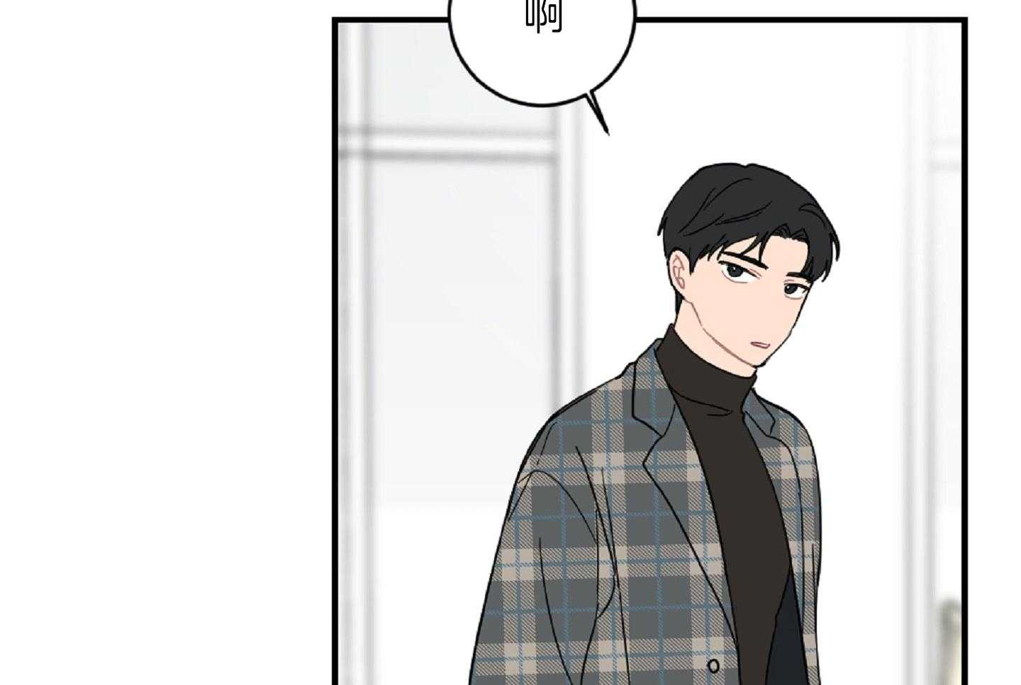 《恋爱牵制》第37话 害怕被你抛弃 第36页