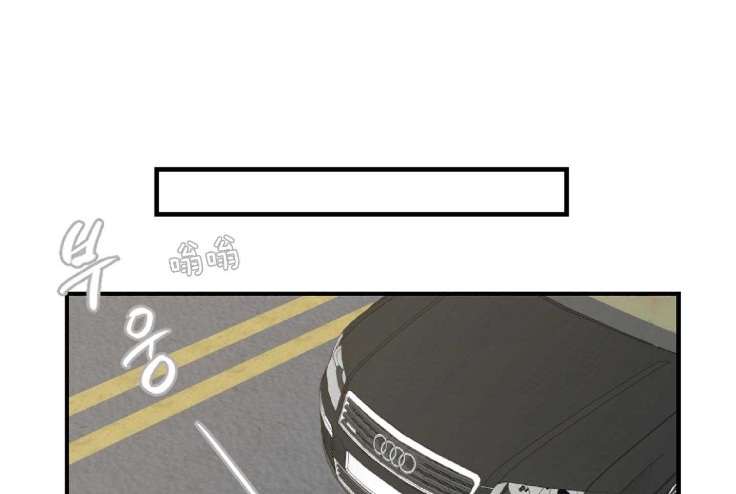 《恋爱牵制》第37话 害怕被你抛弃 第40页