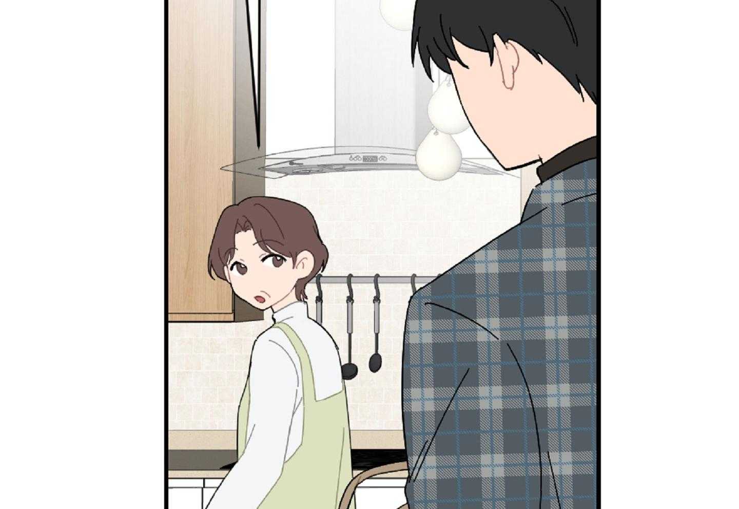 《恋爱牵制》第37话 害怕被你抛弃 第46页