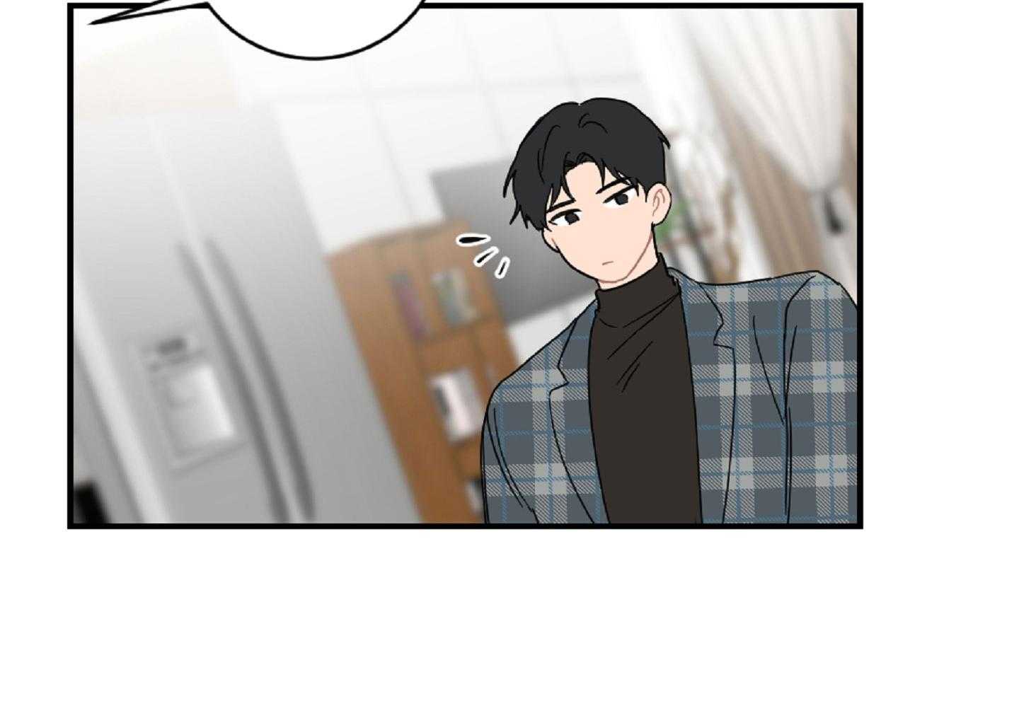 《恋爱牵制》第37话 害怕被你抛弃 第58页