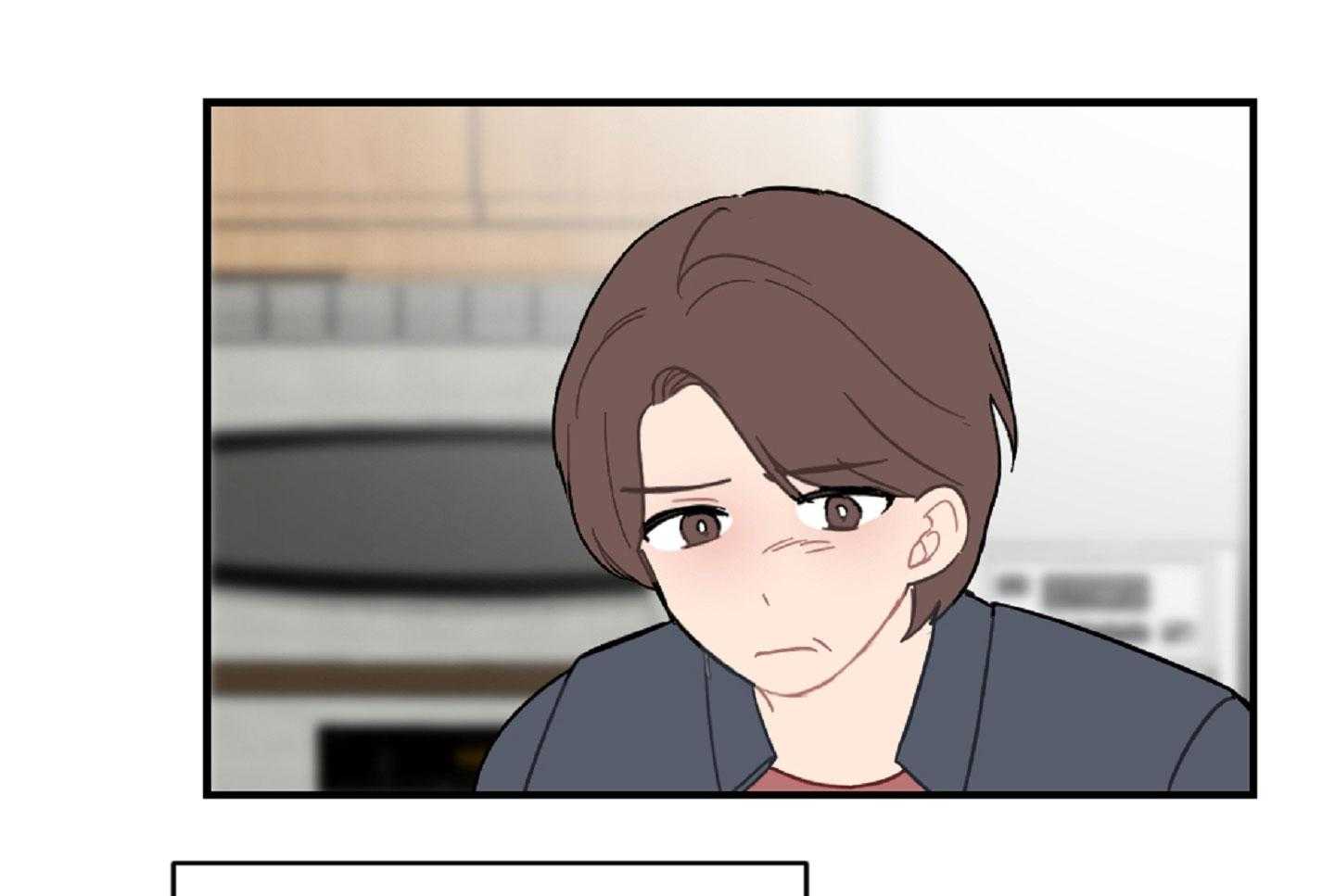 《恋爱牵制》第40话 艰难的路 第21页