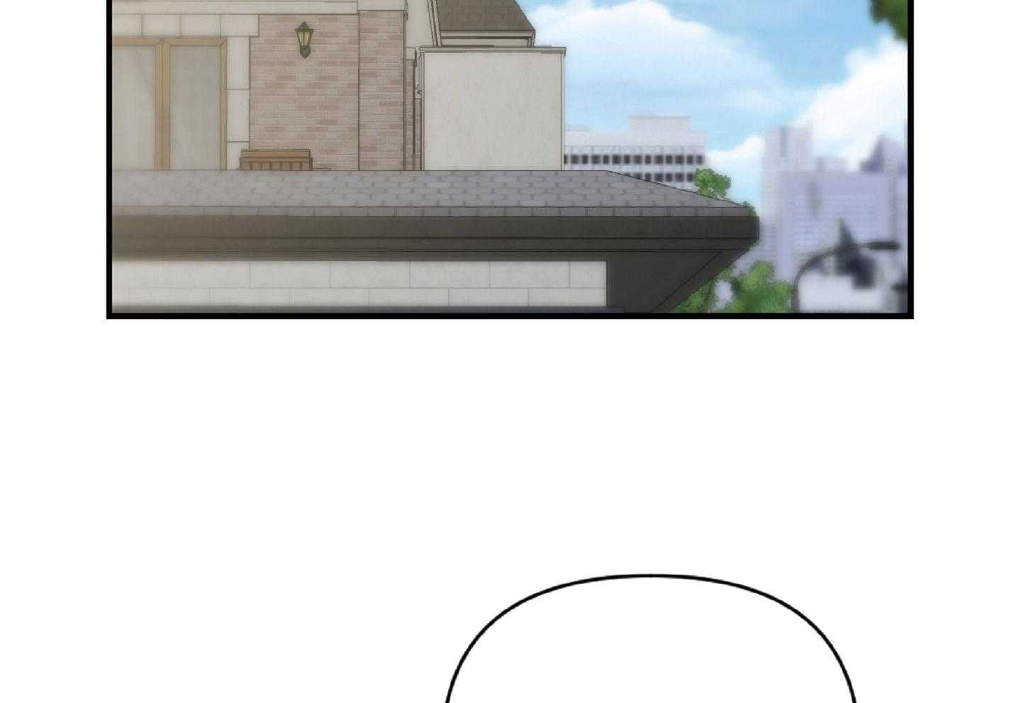 《恋爱牵制》第40话 艰难的路 第2页