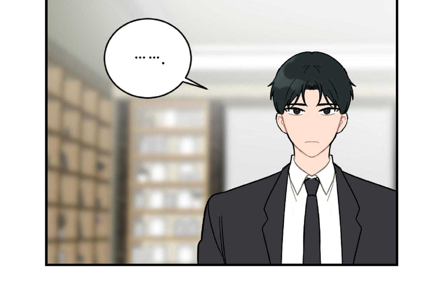 《恋爱牵制》第40话 艰难的路 第37页