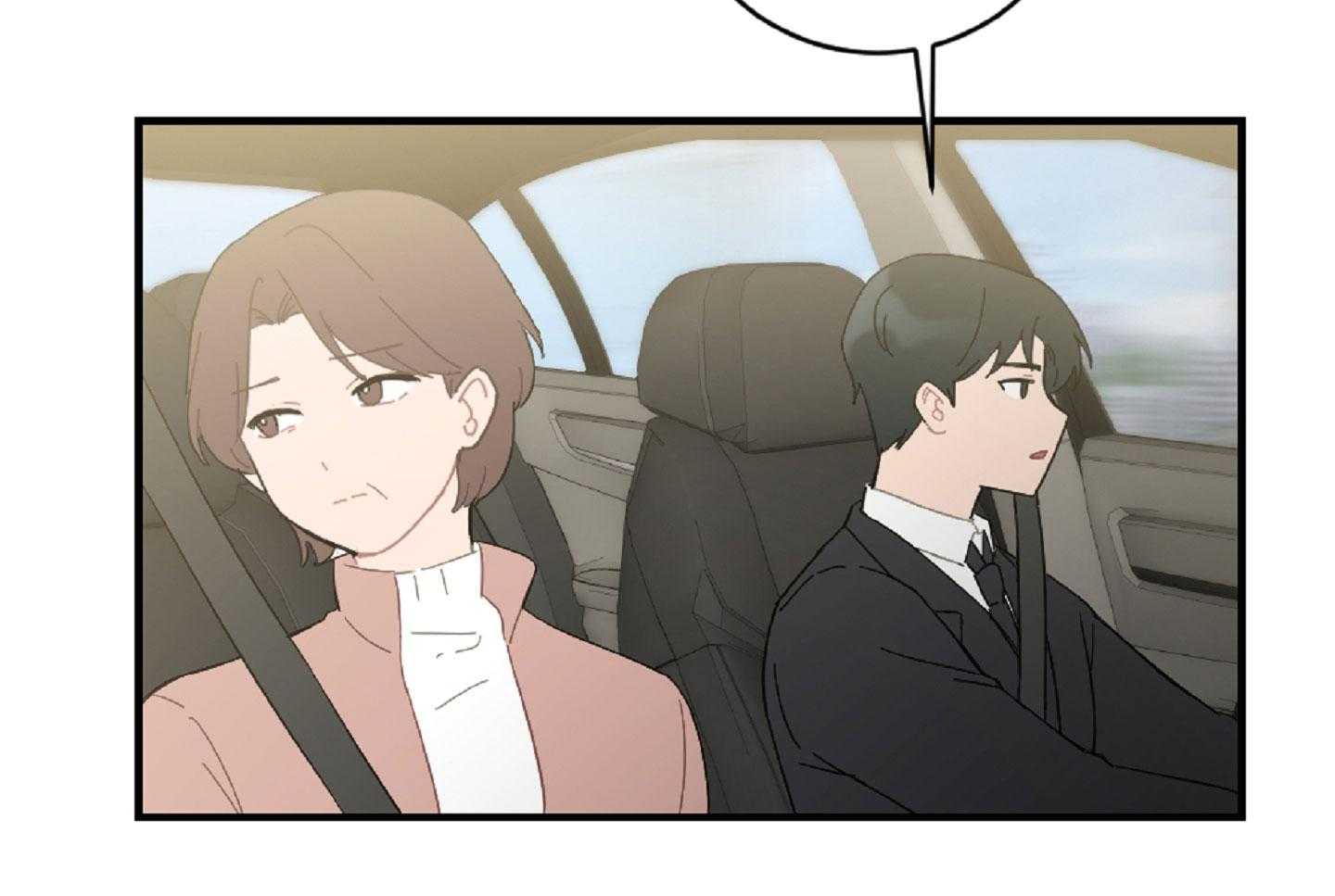 《恋爱牵制》第40话 艰难的路 第52页