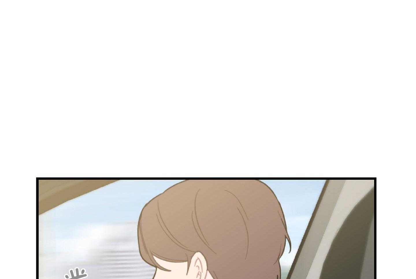 《恋爱牵制》第40话 艰难的路 第55页