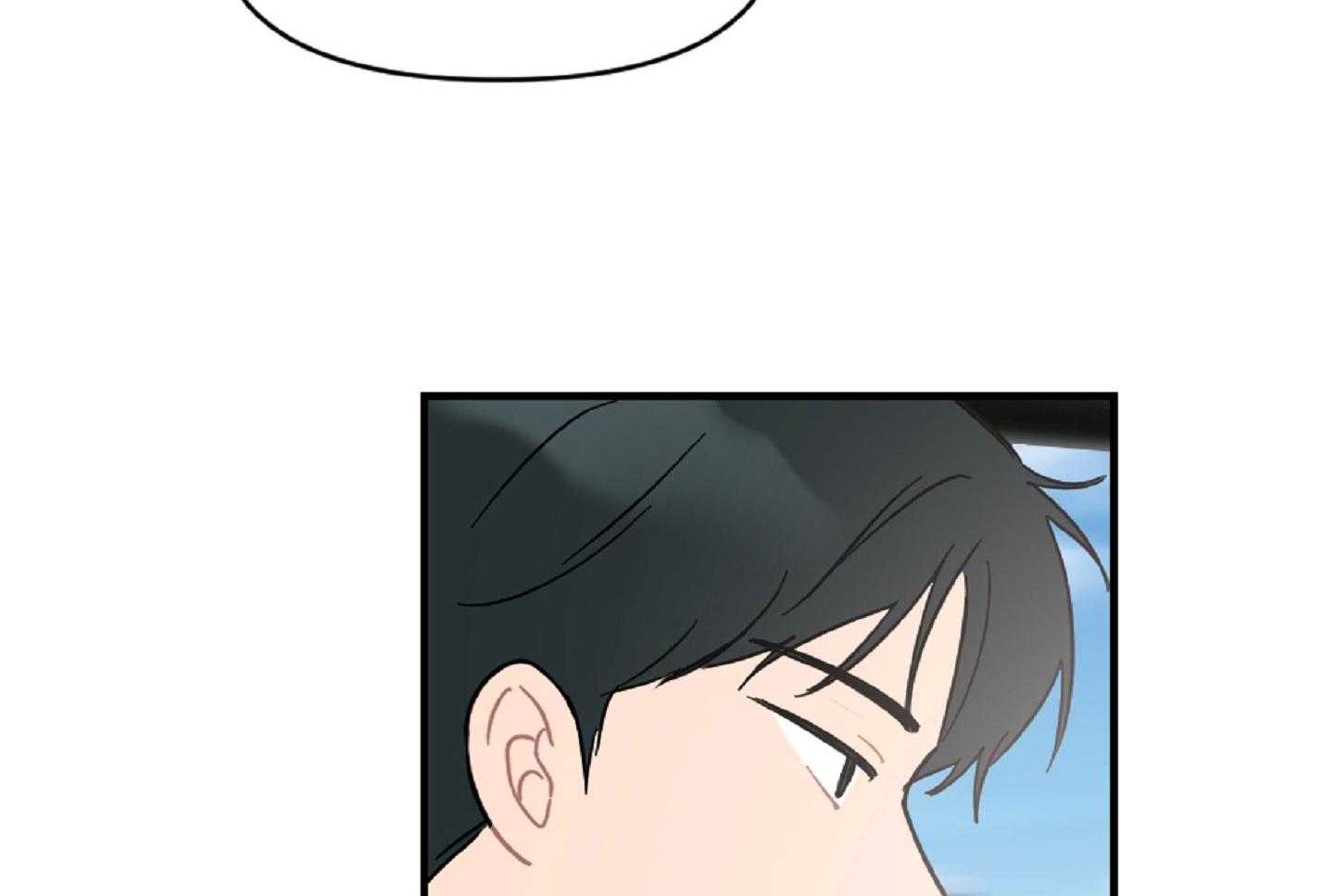 《恋爱牵制》第40话 艰难的路 第57页