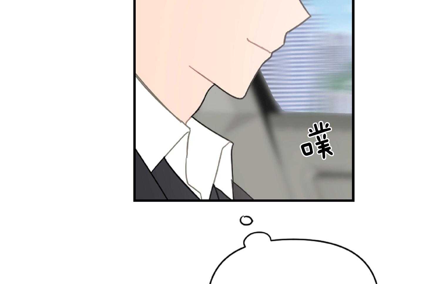 《恋爱牵制》第40话 艰难的路 第58页