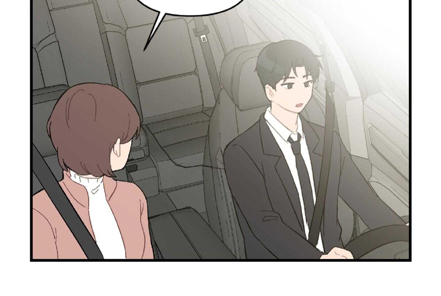 《恋爱牵制》第40话 艰难的路 第61页