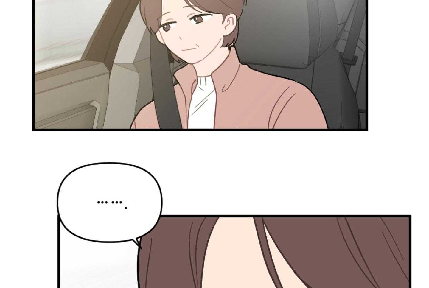 《恋爱牵制》第40话 艰难的路 第65页