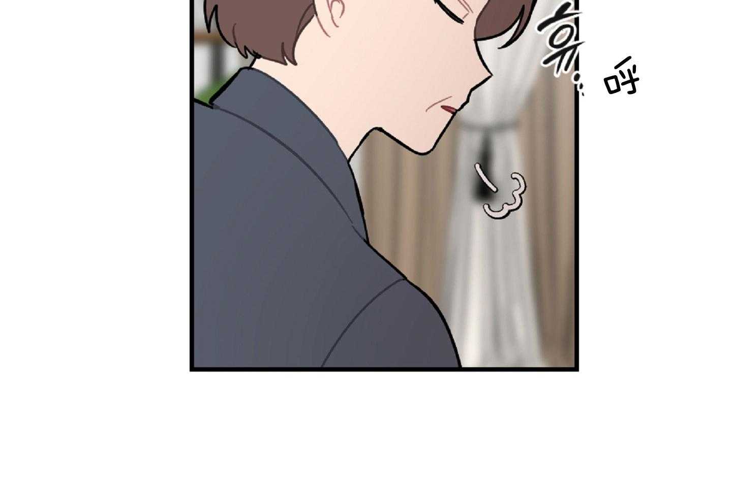 《恋爱牵制》第40话 艰难的路 第7页