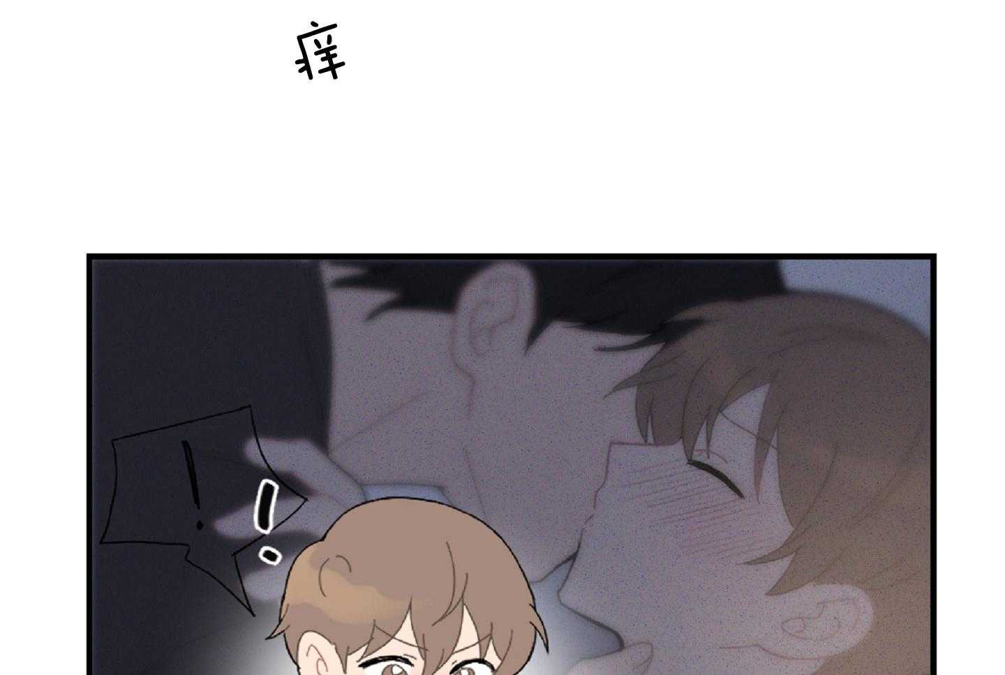《恋爱牵制》第42话 太犯规了 第10页