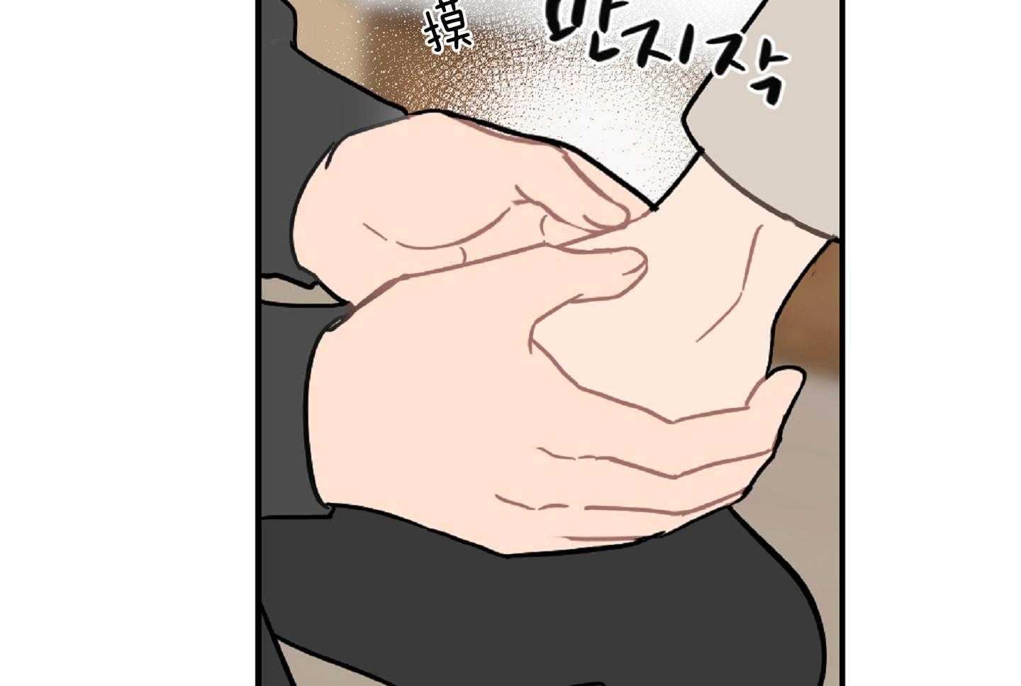 《恋爱牵制》第42话 太犯规了 第19页