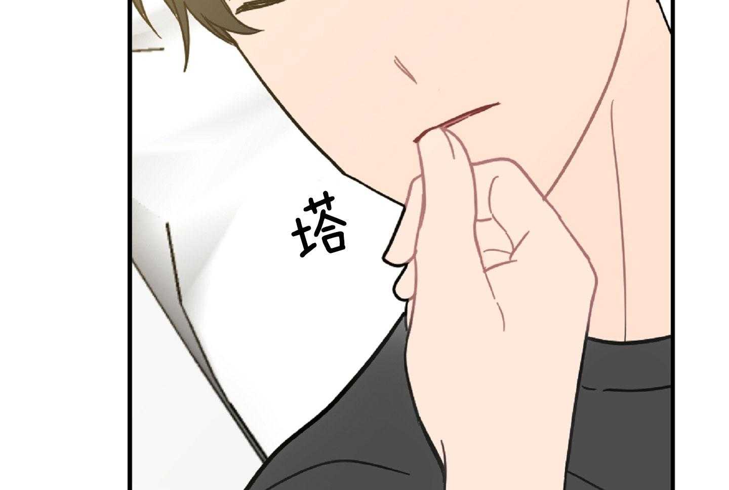 《恋爱牵制》第41话 我们约会吧 第21页