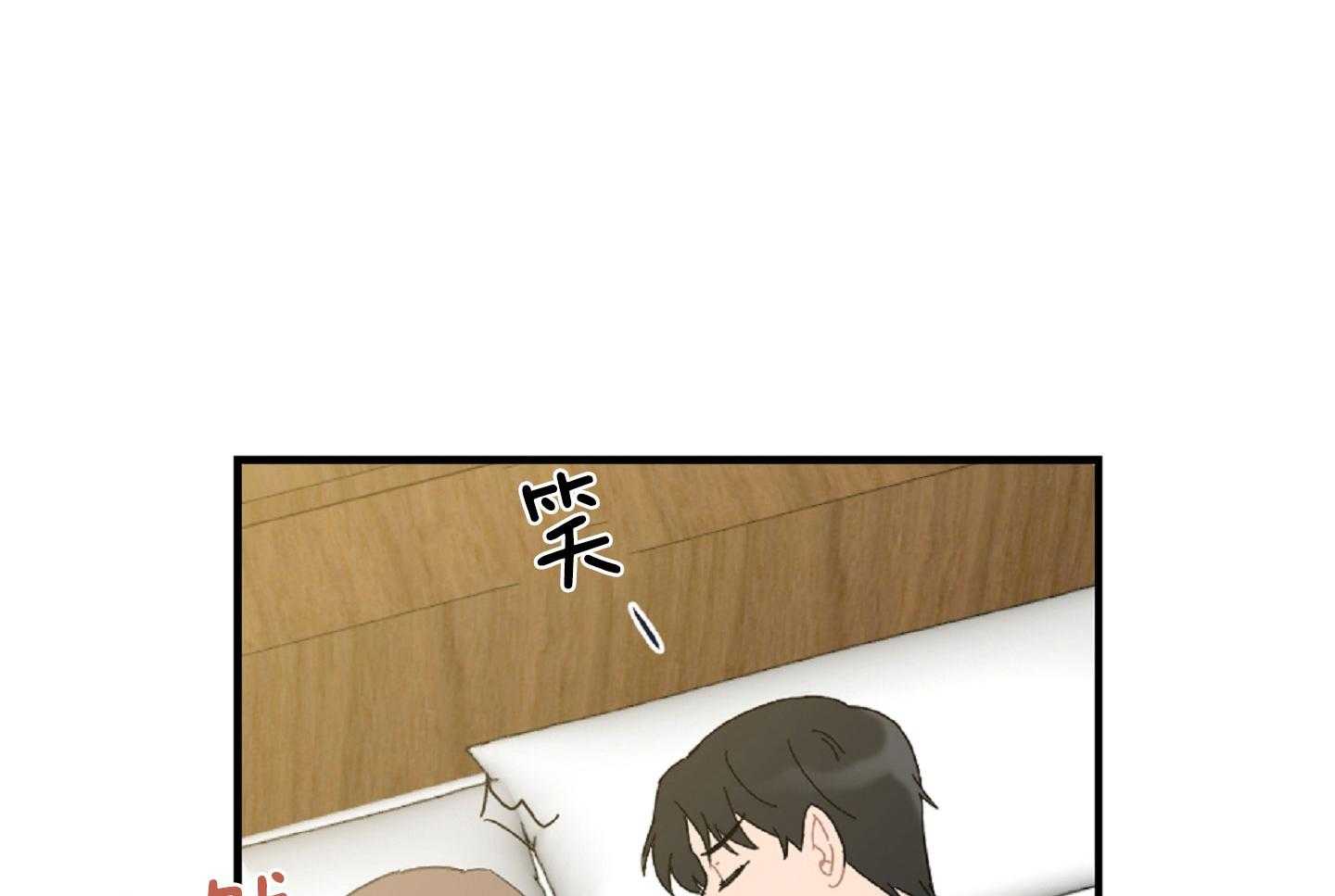 《恋爱牵制》第41话 我们约会吧 第27页