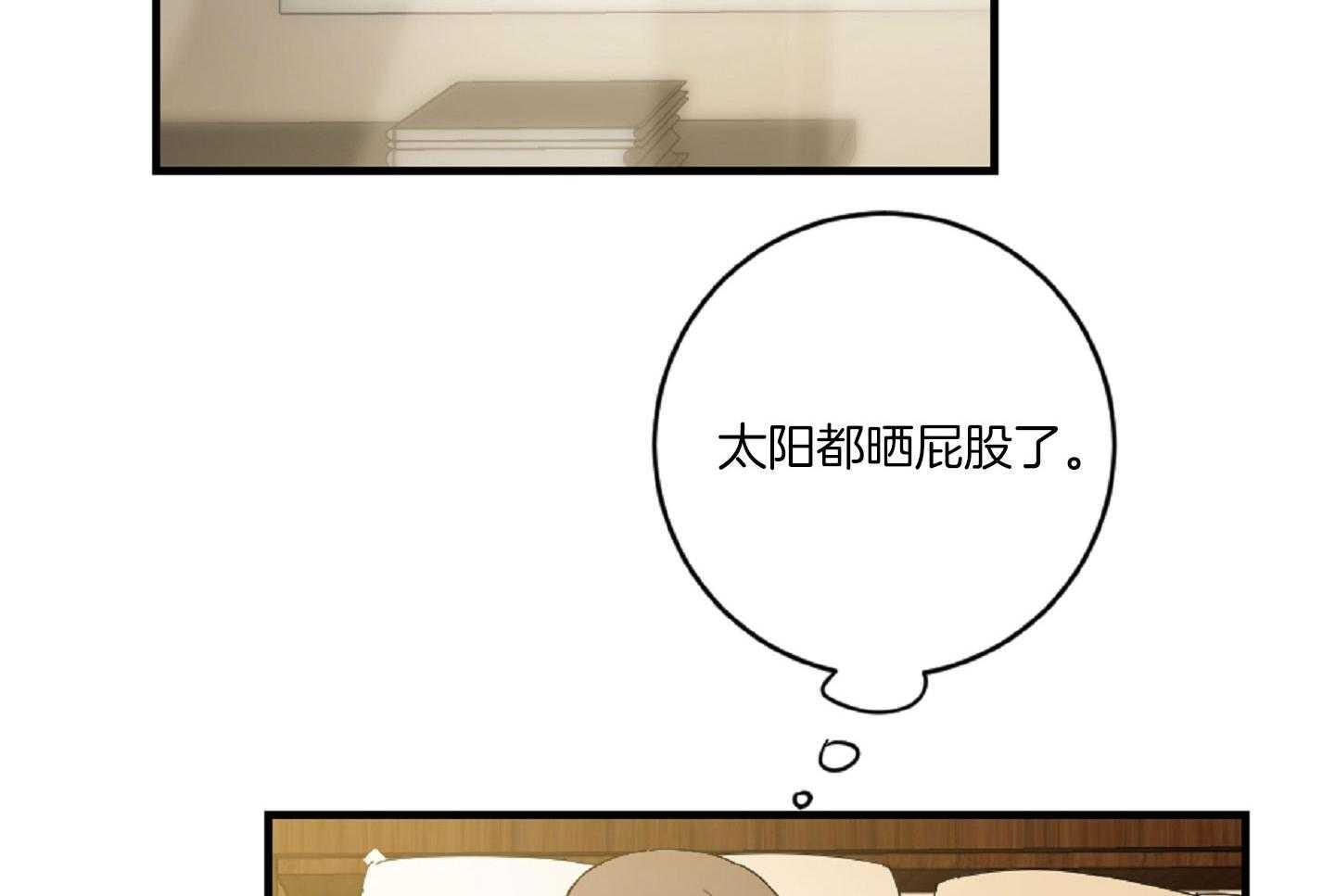 《恋爱牵制》第41话 我们约会吧 第34页