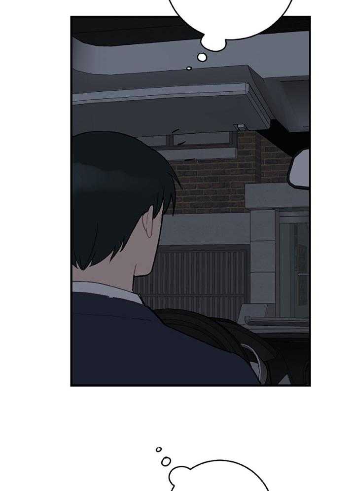 《恋爱牵制》第41话 我们约会吧 第5页
