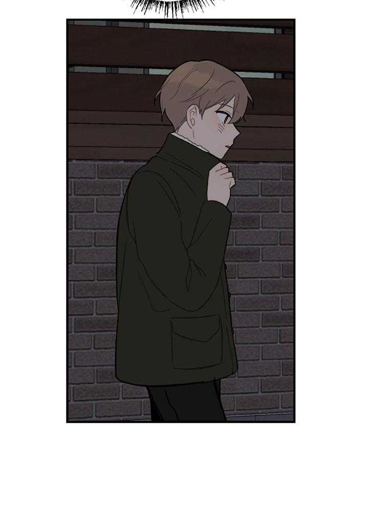 《恋爱牵制》第41话 我们约会吧 第8页