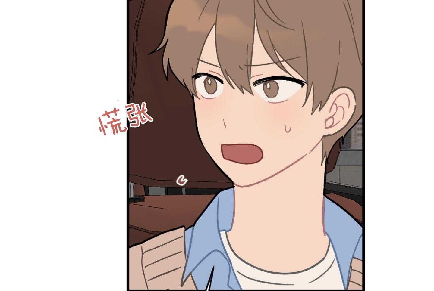 《恋爱牵制》第44话 告白的预感 第18页