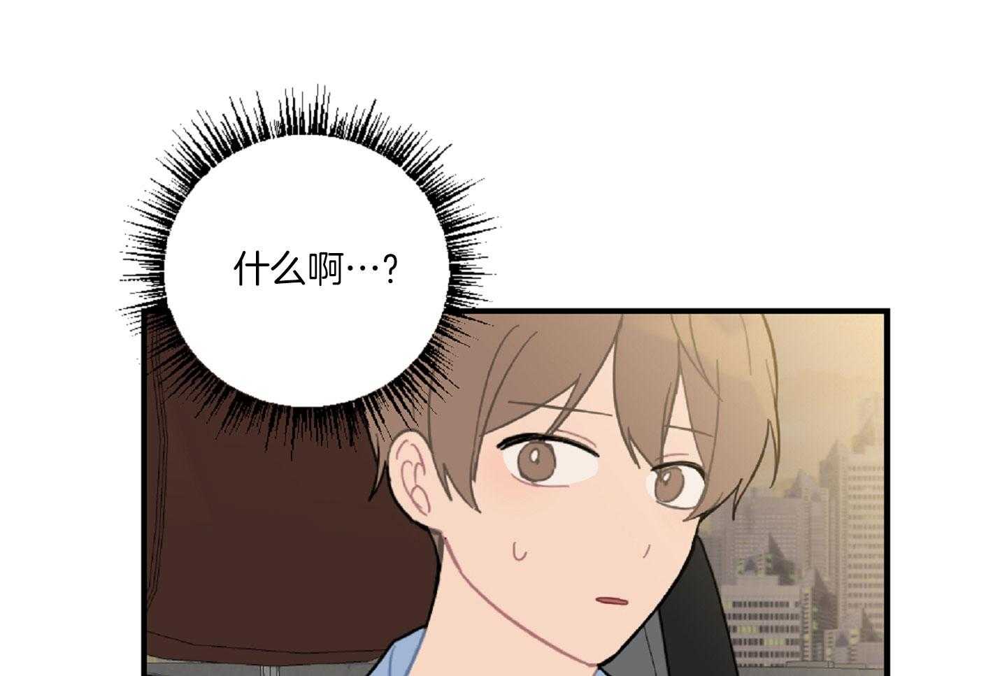 《恋爱牵制》第44话 告白的预感 第1页