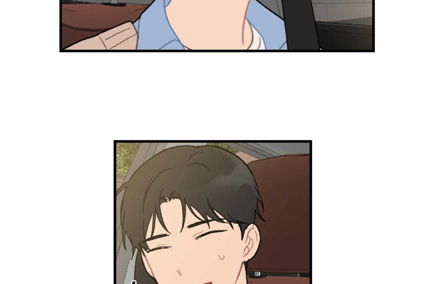 《恋爱牵制》第44话 告白的预感 第2页