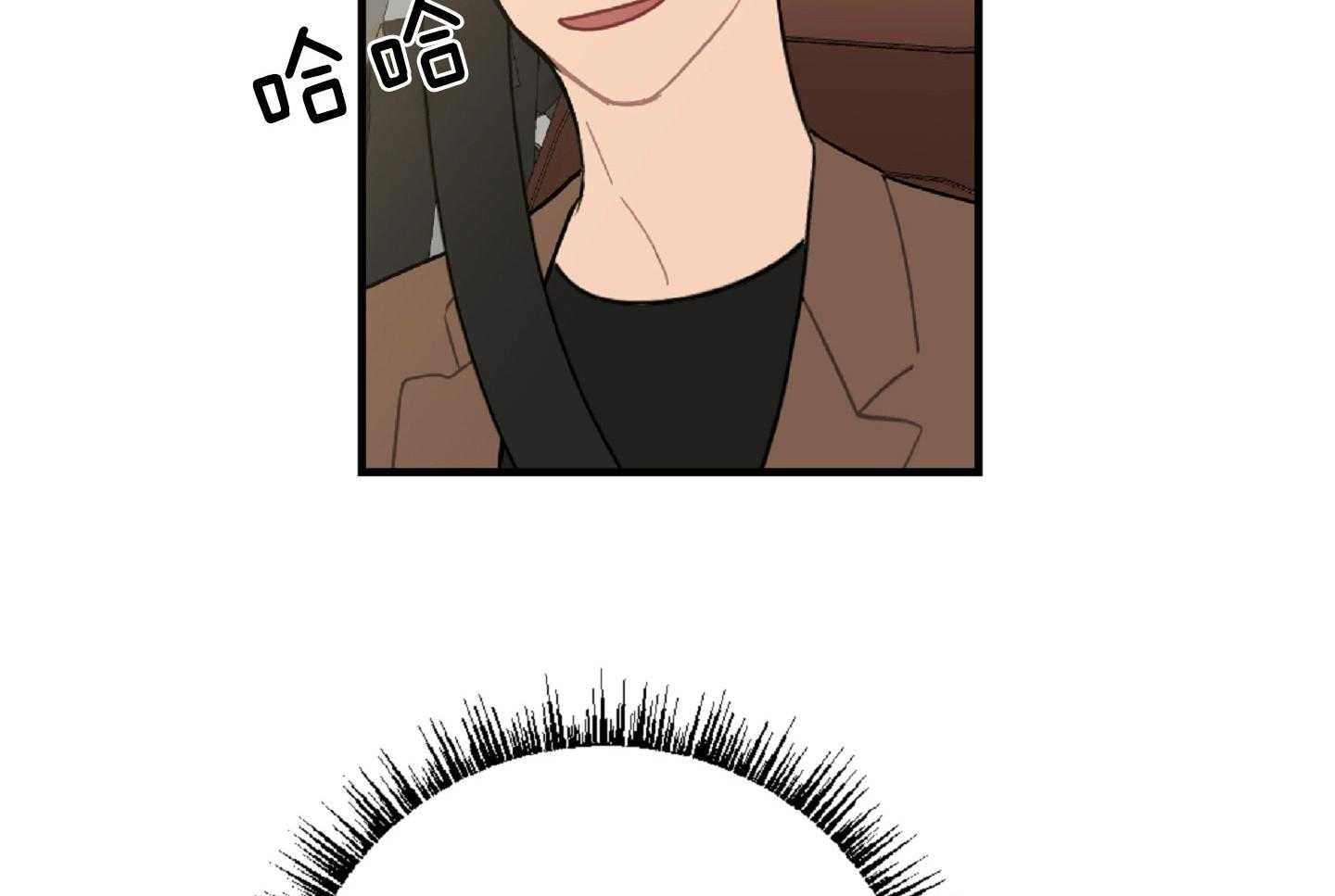 《恋爱牵制》第44话 告白的预感 第3页