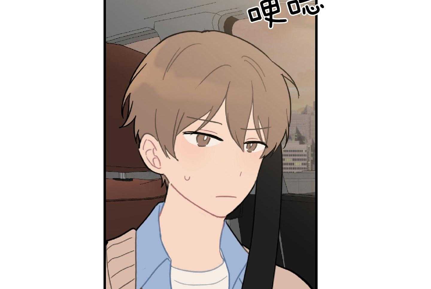 《恋爱牵制》第44话 告白的预感 第52页