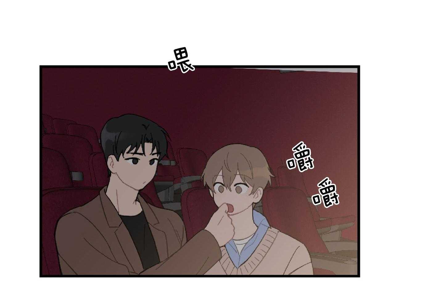 《恋爱牵制》第43话 有话要说 第19页