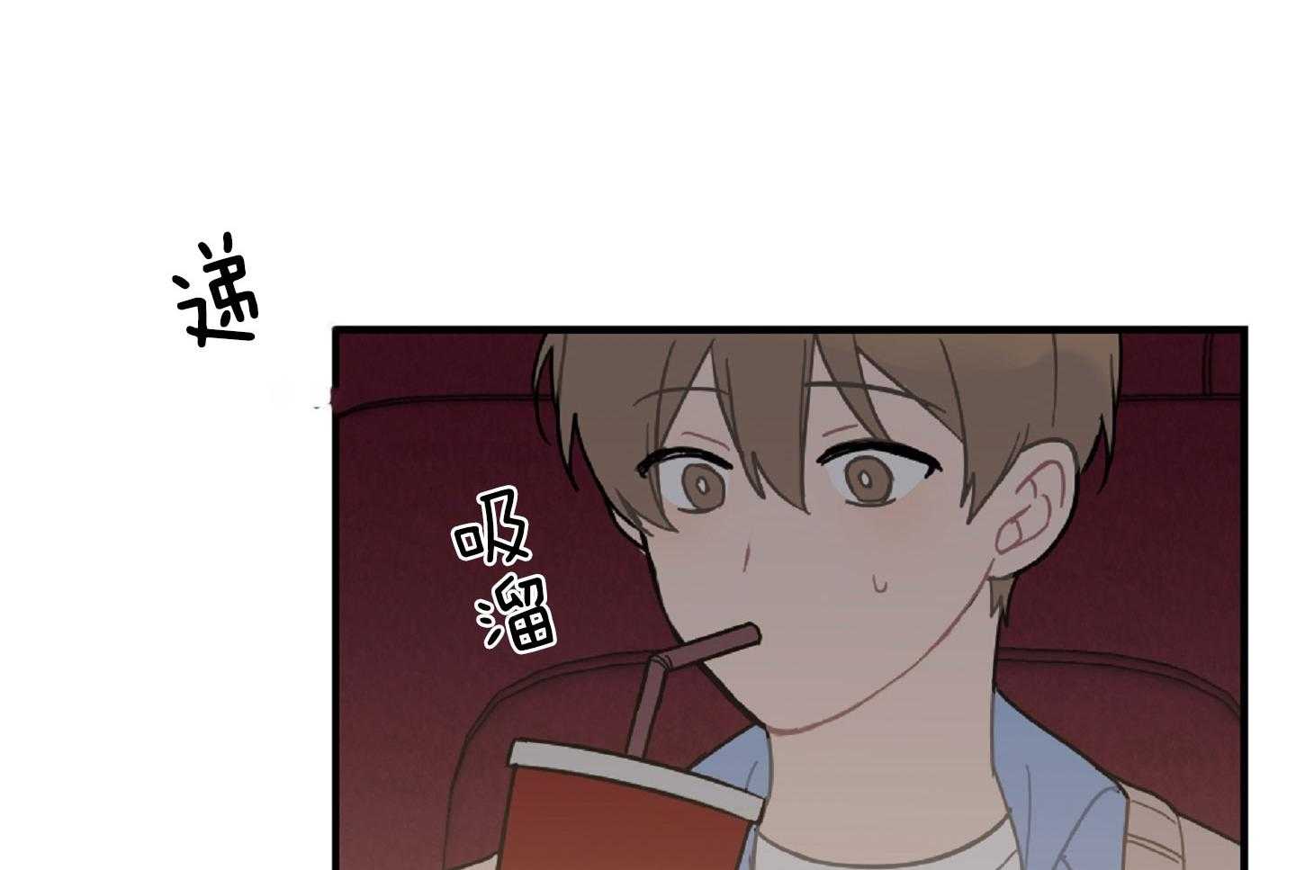 《恋爱牵制》第43话 有话要说 第20页