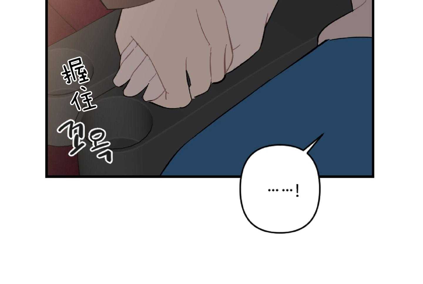 《恋爱牵制》第43话 有话要说 第22页