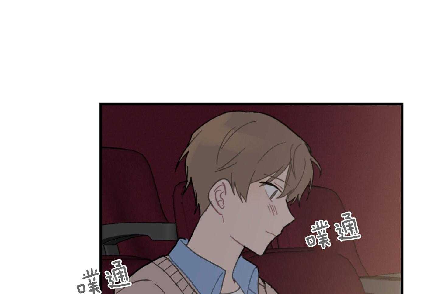 《恋爱牵制》第43话 有话要说 第25页