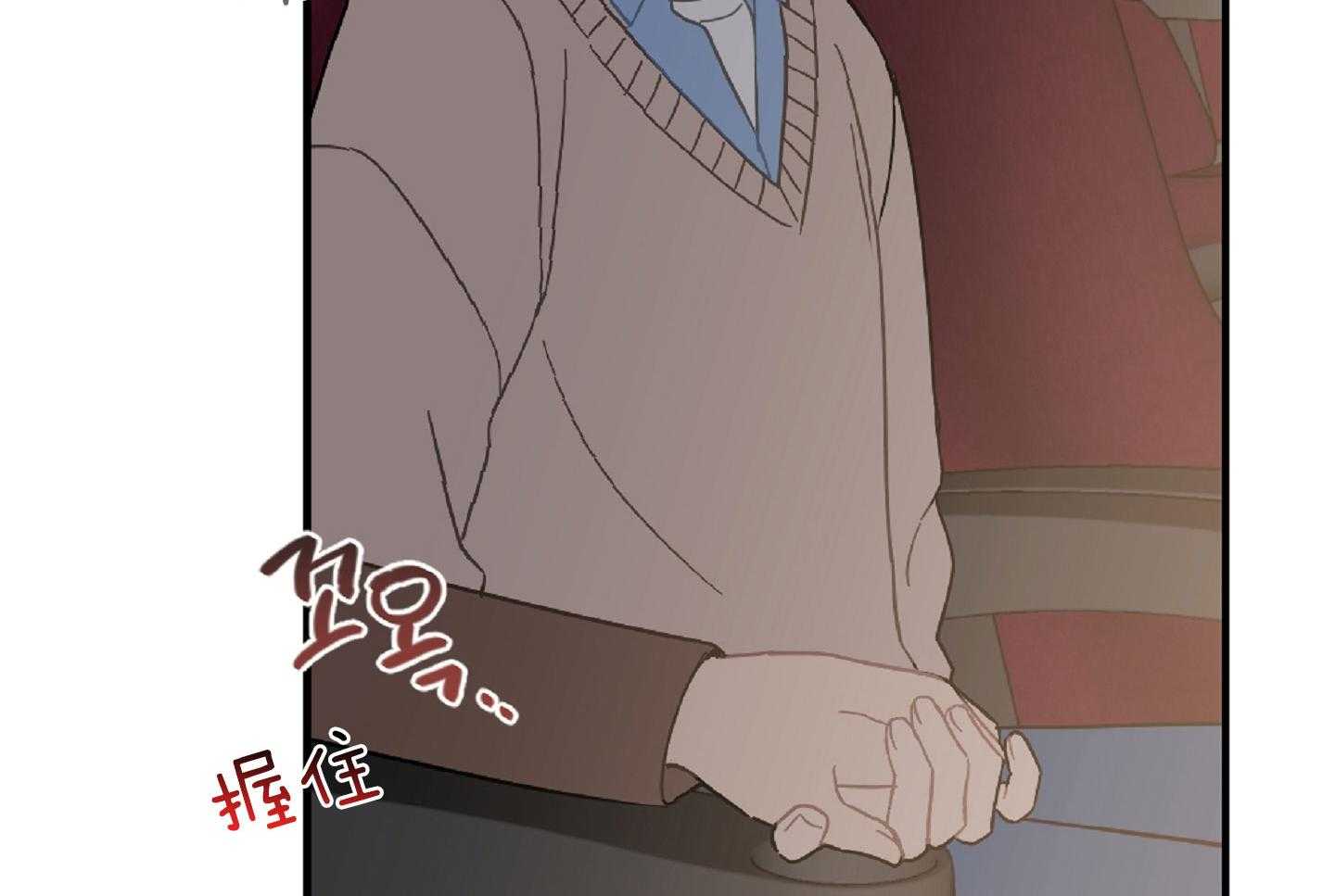 《恋爱牵制》第43话 有话要说 第26页