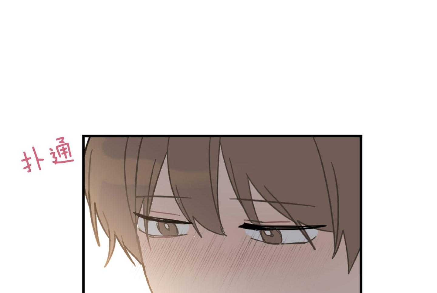《恋爱牵制》第43话 有话要说 第29页