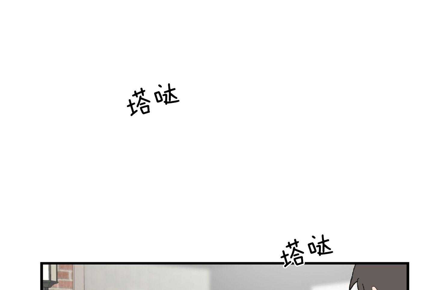 《恋爱牵制》第43话 有话要说 第31页