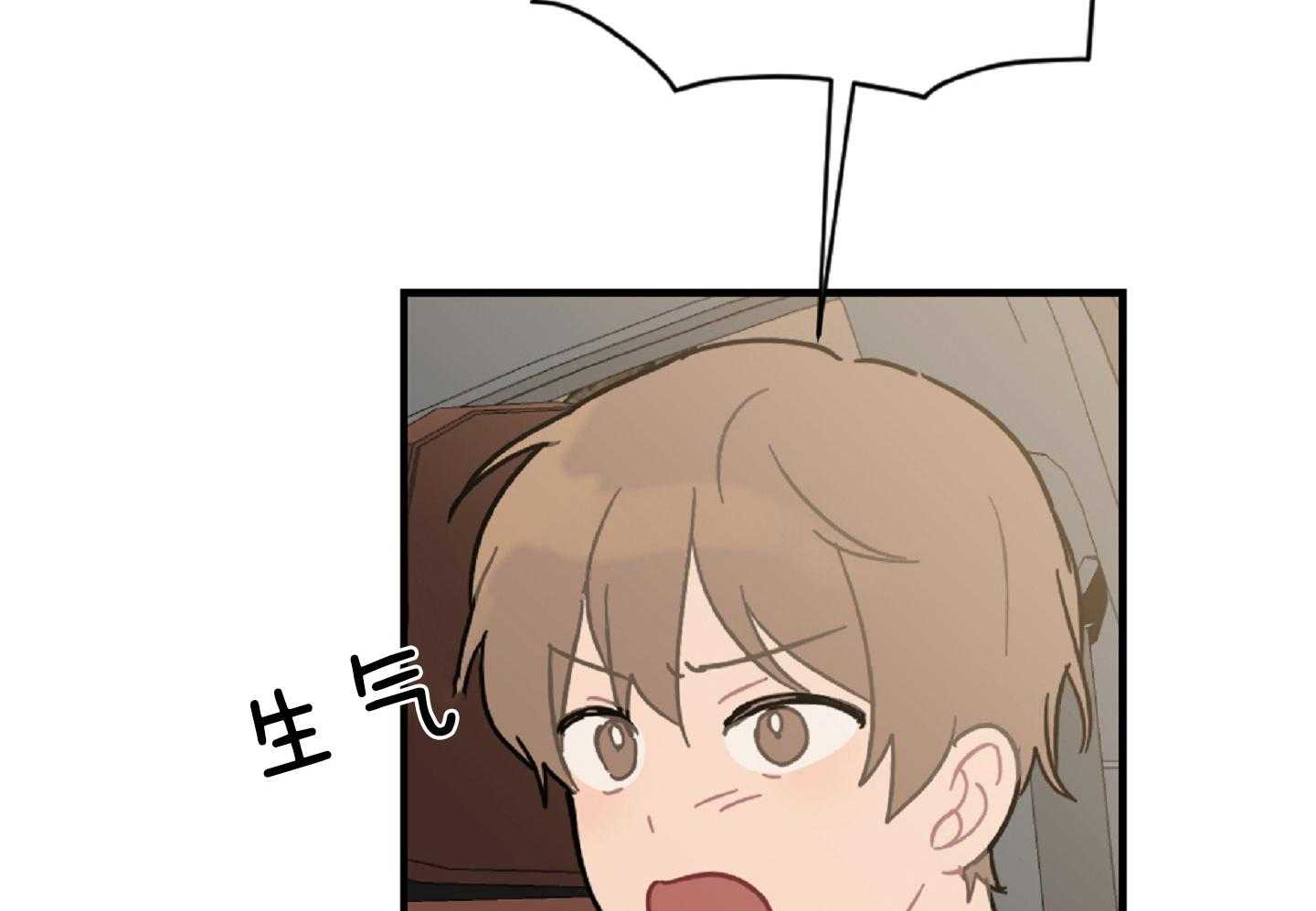 《恋爱牵制》第45话 决定相亲 第15页