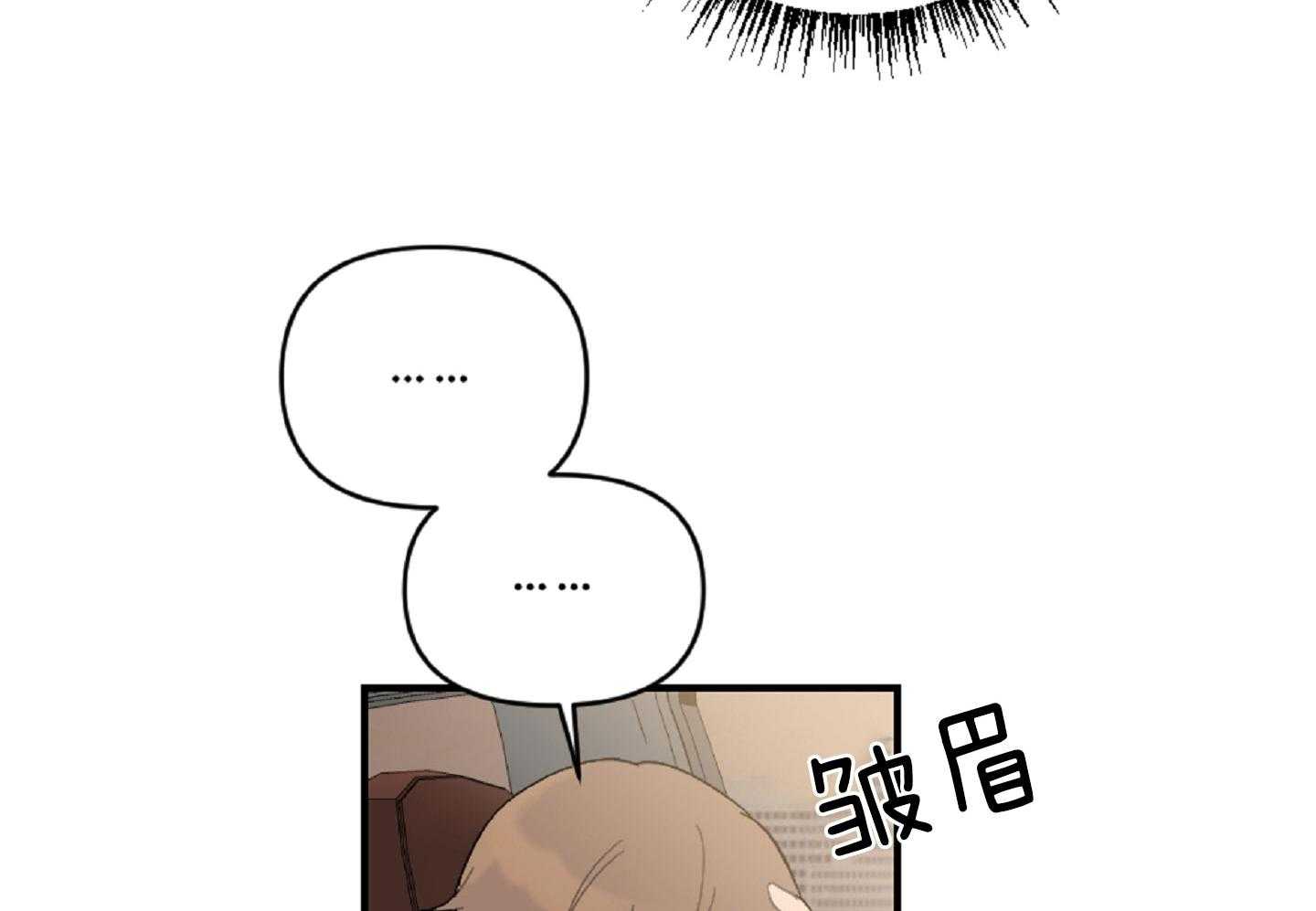 《恋爱牵制》第45话 决定相亲 第22页