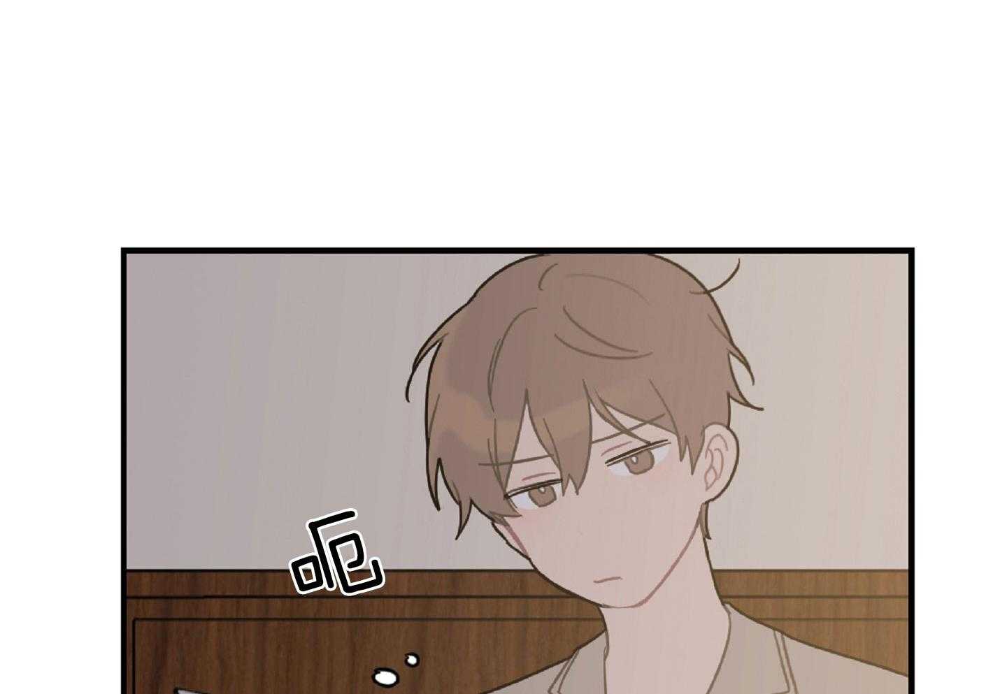 《恋爱牵制》第45话 决定相亲 第41页