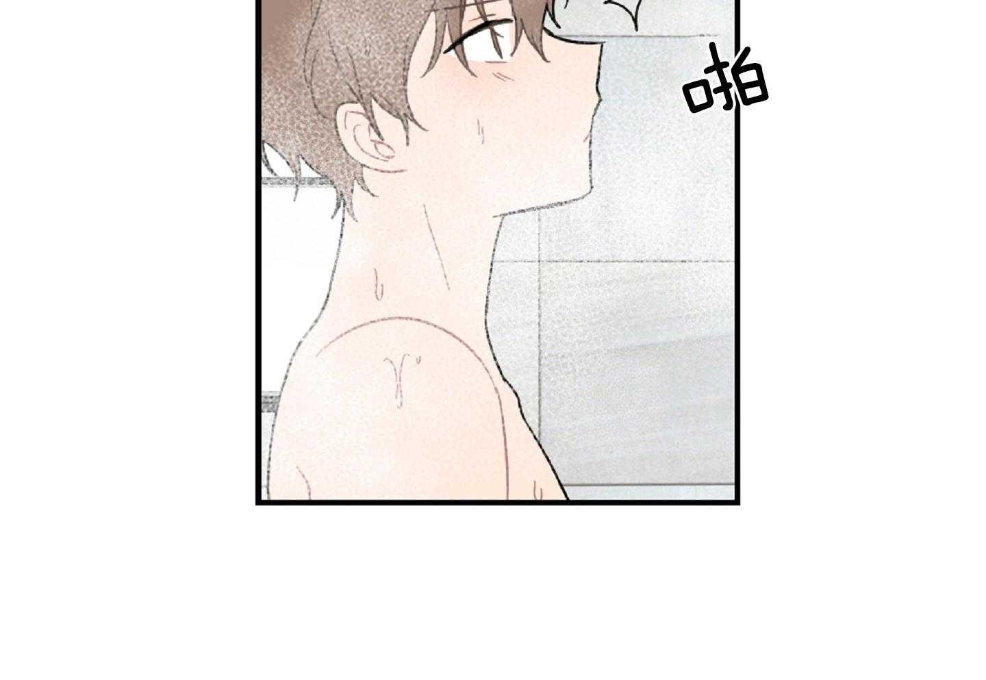 《恋爱牵制》第45话 决定相亲 第45页