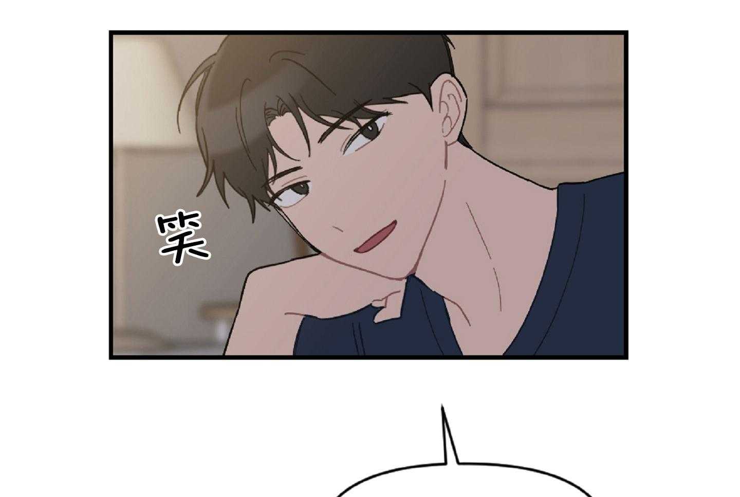 《恋爱牵制》第47话 看电影 第14页