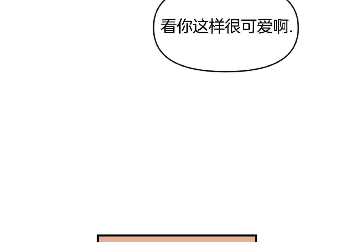 《恋爱牵制》第47话 看电影 第15页