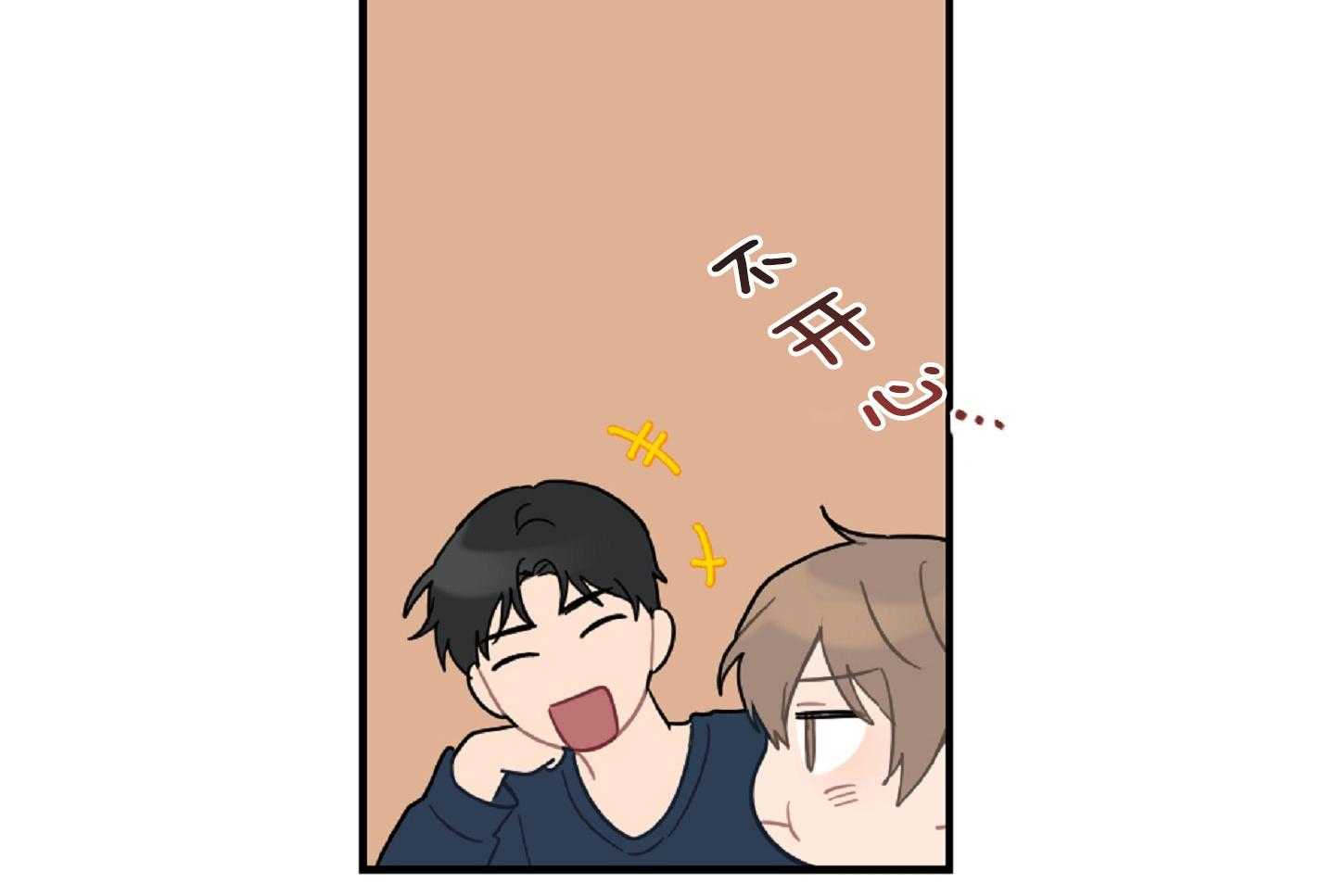 《恋爱牵制》第47话 看电影 第16页