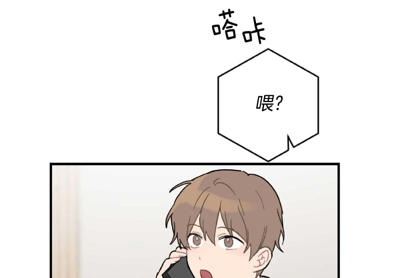 《恋爱牵制》第47话 看电影 第27页