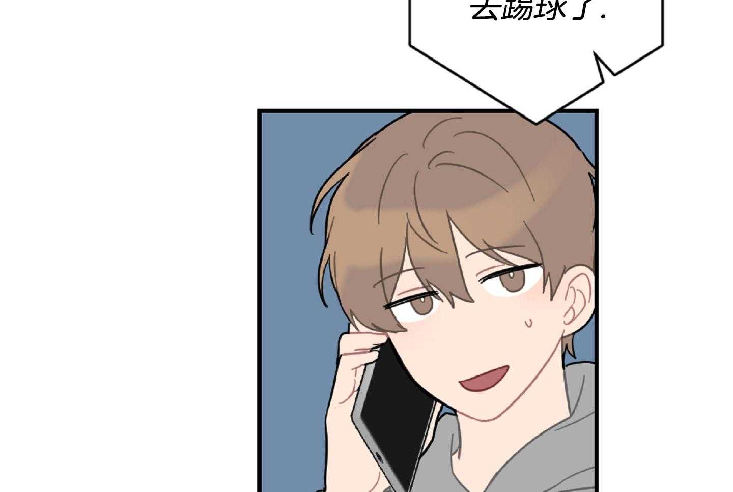 《恋爱牵制》第47话 看电影 第32页
