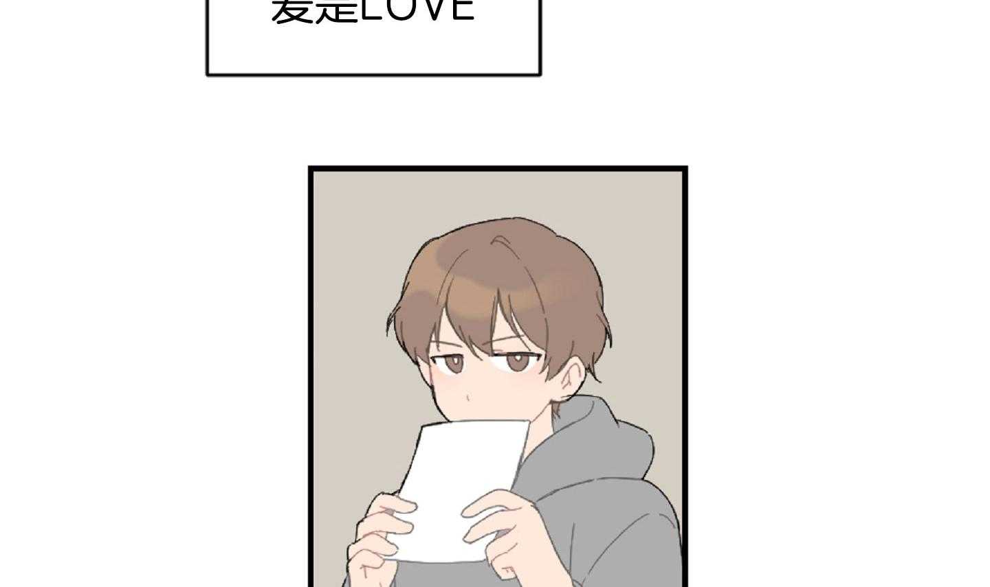 《恋爱牵制》第47话 看电影 第6页