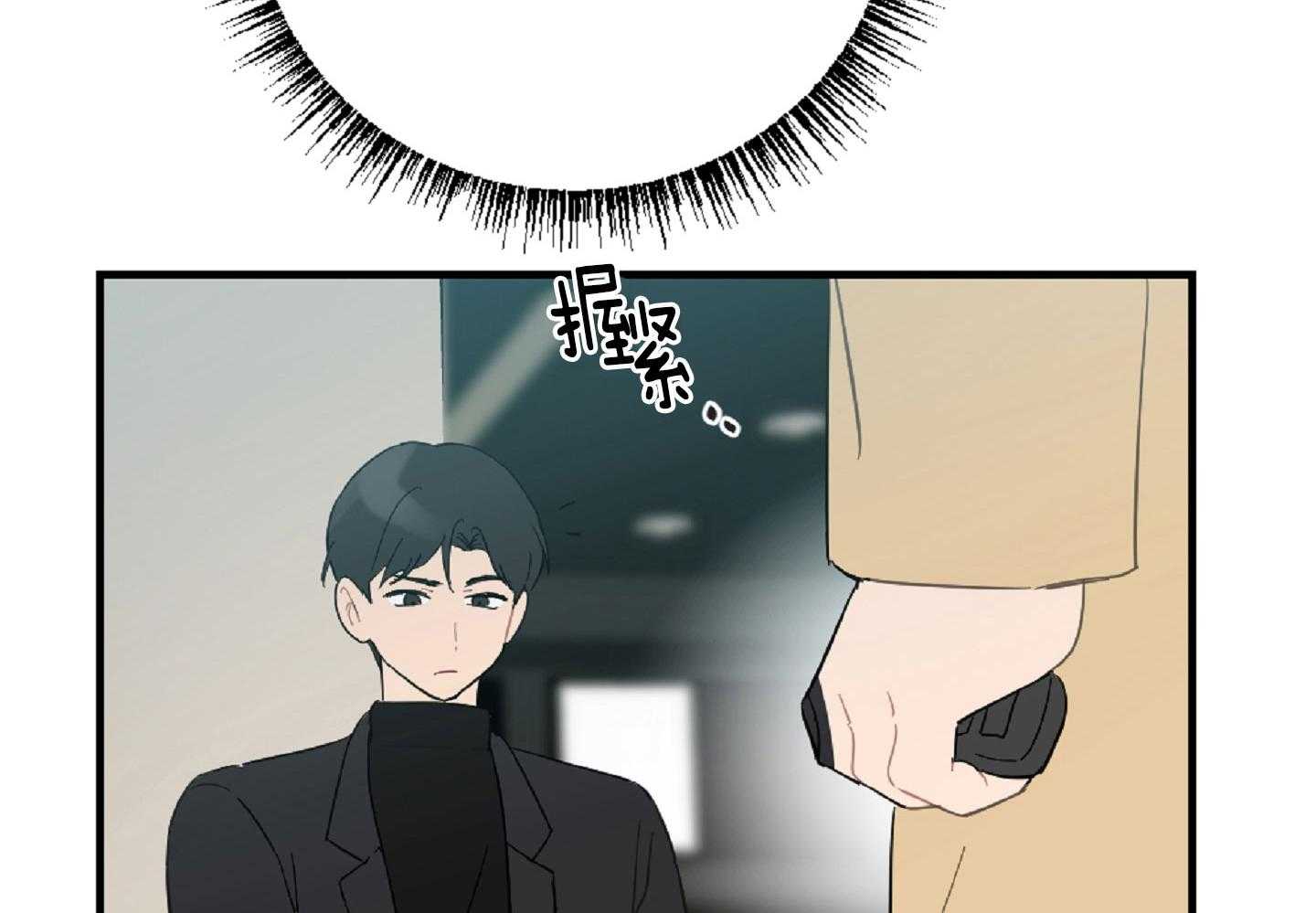 《恋爱牵制》第48话 醋意乱飞 第29页