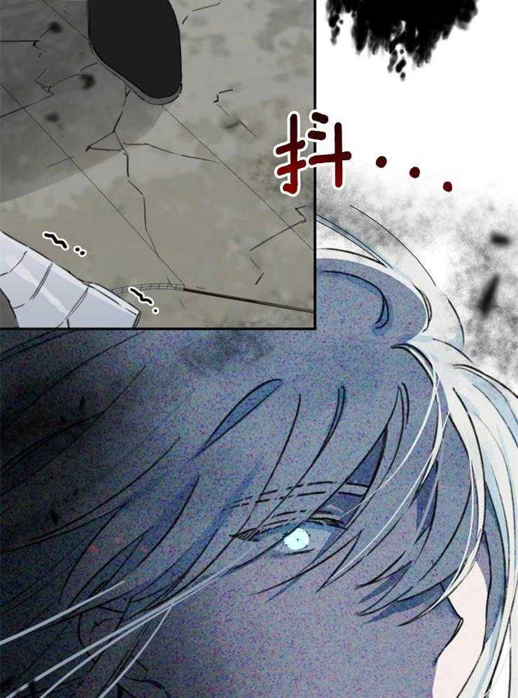 《穿到乙游做团宠》第1话 1_暴走的超能者 第13页