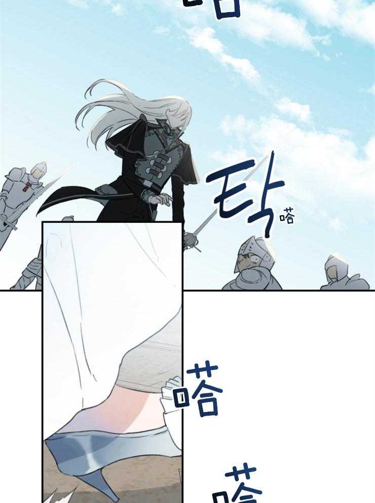 《穿到乙游做团宠》第1话 1_暴走的超能者 第32页