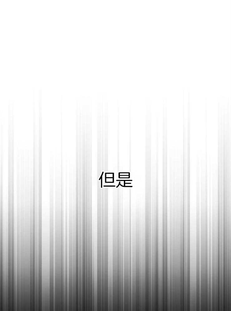 《穿到乙游做团宠》第1话 1_暴走的超能者 第6页