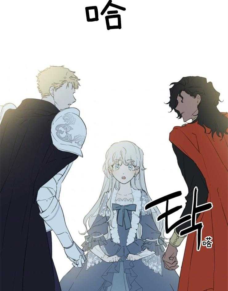 《穿到乙游做团宠》第2话 2_团宠的位置 第26页